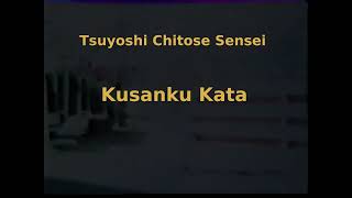 Kusanku kata  Chito ryu amp Yoshukai karate [upl. by Abigale]