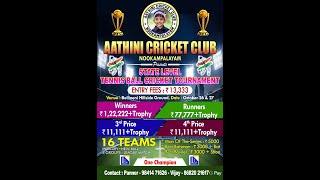 AATHINI CRICKET CLUB PRESENTS STATE LEVEL CRICKET TOURNAMENT  DAY 1 presentation [upl. by Aicena]