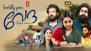 Lovefully Yours Veda Malayalam Full Movie 4K  Rajisha Vijayan  Venkitesh  Sreenath Bhasi  Anikha [upl. by Neeloj713]