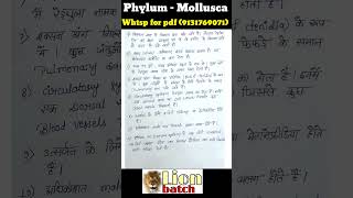 phylum mollusca bsc 1st year zoology knowledge adda lion batch 9131769071 notespdf [upl. by Neveda]