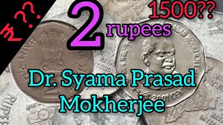 വില കിട്ടുന്ന 2 രൂപ ശ്യാമ പ്രസാദ് നാണയം  2 Rupees DrSyama Prasad Mukherjee coin value numismatics [upl. by Anallise]