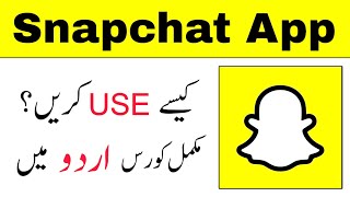 Snapchat App Complete Course  Snapchat App Use Karne ka Tarika [upl. by Herman]