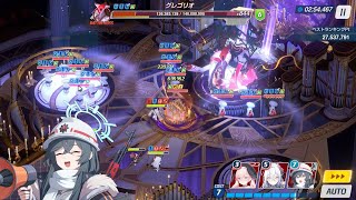 Gregorious Insane  Minori and 3 Nagisa clear [upl. by Natale]