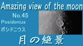 月の絶景045ーポシドニウス・クレーター Amazing view of the moon 045ーPosidonius crater ＃moon [upl. by Sredna]