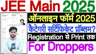 how to fill jee mains form 2025 for droppers ✅ jee mains form filling 2025 category certificate [upl. by Aynav]