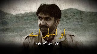 O Aslam E  General Aslam Baloch  Meer Ahmed Baloch Song  By Noman Baloch [upl. by Cutcheon]