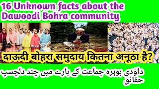 16 facts that you didnt Know about the dawoodi bohra community [upl. by Ellekcir117]