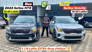 2024 Kia Seltos Gravity Edition vs Seltos HTX ✅  Which is VFM 🤔 [upl. by Aihtela]