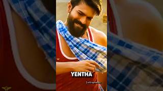 Yentha Sakkagunnave ramcharan samantha rangastalam movie song lyrics whatsappstatus shorts 🤩 [upl. by Arvin]