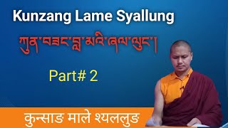 Kunzang Lame Syallung Part 2  Dharma pravachan [upl. by Terzas]