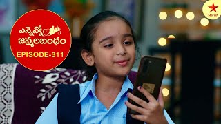 Ennenno Janmala Bandham  Episode 311 Highlight  Telugu Serial  Star Maa Serials  Star Maa [upl. by Addiel]