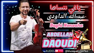 ABDELLAH DAOUDI  Baghi Nensaha 🎶 Touachi Top Chaabi  Audio  Exclusive [upl. by Lajes724]