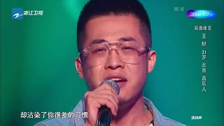 大壯  差一步《中國好聲音》完整版 [upl. by Killarney411]