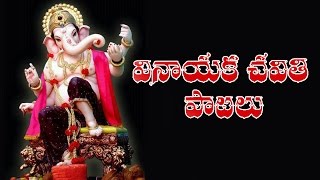 Ganesha Saranam Saranam Ganesha  Devotional Song [upl. by Sunday268]