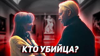 ОБЗОР ФИЛЬМА Till Lindemann  Ich hasse Kinder The Short Movie ROCK NEWS [upl. by Hannahsohs]