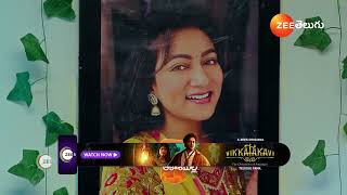 Jabilli Kosam Aakashamalle  Ep  374  Preview  Dec 18 2024  Zee Telugu [upl. by Aileda]