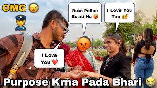 Ladki Ko Purpose Karna Pada Bhari 😭  Kartik Rudra Vlogs [upl. by Bracci]