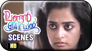 London Bridge Malayalam Movie  Scenes  Mukesh convinces Prithviraj to marry Andrea  Nanditha Raj [upl. by Rednaskela]