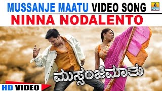 Ninna Nodalentho  Mussanje Maatu  Sonu Nigam Shreya  Sudeep Ramya  V Sridhar  Jhankar Music [upl. by Burley]