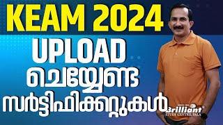 KEAM 2024  Important Documents for Application [upl. by Sidoon]