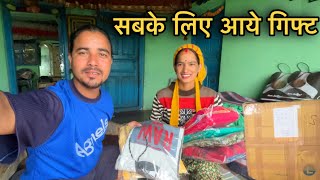 यूट्यूब फ़ैमिली से मिला एक प्यारा सा गिफ्ट sj family vlog  Sujan Negi [upl. by Eissirk]