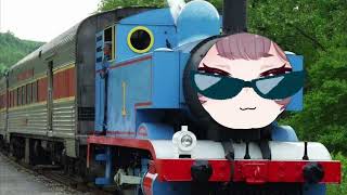 thomas the dank engine [upl. by Nagn]