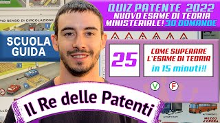 COME FARE UNA SCHEDA ESAME IN 15 MINUTI  IL RE DELLE PATENTI  pt25 [upl. by Kucik21]