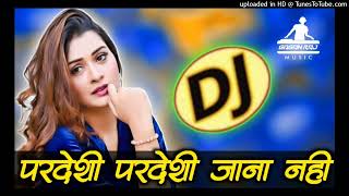 Pardesi Pardesi Jana Nahi 🥀❤ Dj ❤ Hard Bass  Remix Song  Heart Touching Dj Gagan [upl. by Aisylla]