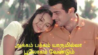 Akkam pakkam song lyrics  Kireedam  WhatsApp status [upl. by Behnken]