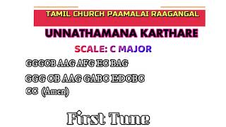 UNNATHAMANA KARTHARE PIANO FIRST TUNE TAMIL CHURCH HYMNAL PIANO [upl. by Molli206]