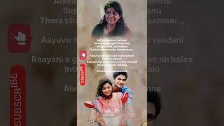 Inthalo enneni vinthalo songkarthikeyainthalo enneni vinthalolyricallyricstelugu songs [upl. by Siri823]