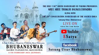 THE HOLY 29TH CONSECRATION ANNIVERSARY OF THE SACRED IDOLS SATSANG VIHAR BHUBANESWAR [upl. by Nomzzaj]