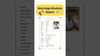 biodata kaise banaye  biodata for marriage marriagebiodataforboy marriagebiodataforgirl [upl. by Ayala]