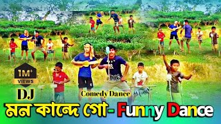 Dj Dance Video  Mon kande mon Kande go  Bhandari Dj Gaan  Shorif Uddin  Dj Song Notun [upl. by Nedrob]