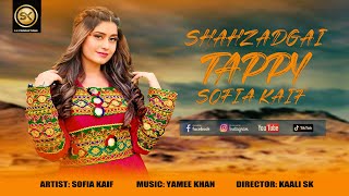 TAPPY  Shahzadgai by Sofia Kaif  New Pashto پشتو Tappy 2021  Official HD Video  SK Productions [upl. by Bubalo]