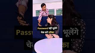 Password नहीं भूलेंगे चेक करें तरीका shorts password google tipsandtricks howto tech [upl. by Sukramed]