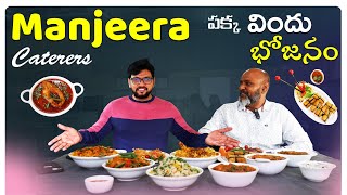 Best caterers hyderabad  Manjeera Caterers  Indian Food  Food reviews  Indian wedding food [upl. by Acherman]