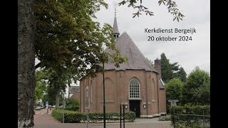 Kerkdienst Bergeijk 20 oktober 2024 [upl. by Odeen]