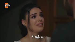 مسلسل تركي جديد 2022 مترجمة للعربي الحلقة الاولى 1 [upl. by Ingaborg]