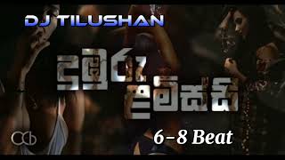 Duburu lamissi  දුබුරු ළමිස්සි DJ  Rooni  Dj Tilushan [upl. by Sergius]