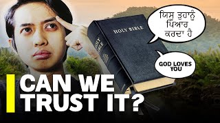 Are You Sure The Bible Is Translated Correctly [upl. by Almond]