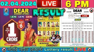 Nagaland Dear Lottery Sambad Live 6pm 02042024 Lottery Live [upl. by Ailenroc187]