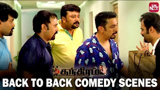 Panchathanthiram  Back to Back Comedy Scenes  Kamal Haasan  Simran Jayaram  Devayanai  Sun NXT [upl. by Kohn]