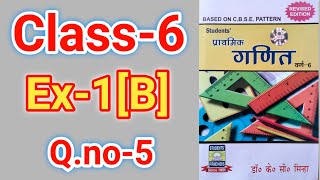 Class6Ex1BQno5Saral Ganit Class6DrKCSinha StudentsFriendsEx1BQno5 [upl. by Eedyak]