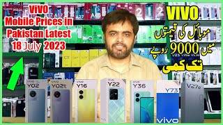 VIVO Mobile Price in Pakistan 2023 Latest  Vivo all Mobile Prices in Pakistan  VIVO Mobile [upl. by Sargent]