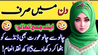 Benefits of reading Ayatul Kursi  heart touching quotes  Al Wahab Official [upl. by Nohsal476]