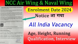 NCC Air Wing Enrolment Date 2024  ncc bharti date 2024  ncc air force admission date 2024  ncc [upl. by Lahey]