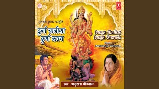 Shree Durga Chalisa [upl. by Diva]