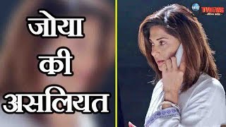 Bepanah ये है ज़ोया की असली पहचान आदित्य के सामने आया असली चेहरा  UPCOMING TWIST  FULL EPISODE [upl. by Melliw]