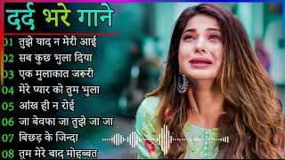 गम भरे गाने प्यार का दर्द 💘💘Dard Bhare Gaane💘💘Hindi Sad Songs Best of Bollywood ❤️ [upl. by Alleyn]